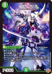 15-15 棗巳波 (記念日2020) 】 アイドリッシュセブン メタルカード