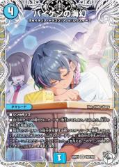 デュエルマスターズ 初期 雷撃と火炎の城塞 楽天市場】雷撃と火炎の城塞の通販