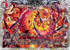 デュエルマスターズ ジェニーの黒像(コモン) キングマスター