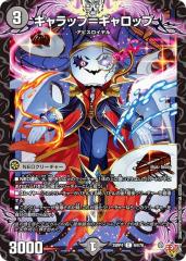 デュエルマスターズ カード 白騎士の精霊アスティノス DM33 ヒーローズ