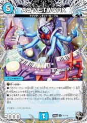 28.蜂楽廻】 ブルーロック ぱしゃこれ Vol.2の通販はau PAY マーケット