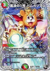 夏油傑 (A) 】呪術廻戦 第2期 ぱしゃこれ 第4弾 -懐玉・玉折-の通販は