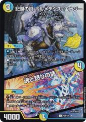 FOIL】マジックザギャザリング SLD JP 1596 調和 (日本語版 レア