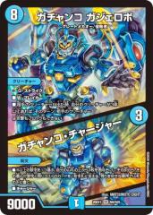 遊戯王 25LP-JP020 青眼の究極霊竜 (日本語版 ウルトラレア) LIMITED