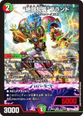 デュエルマスターズ デュエマ プロモ デュエルマスターズ カード 戦極無双 DMX21 プロモーション|デュエマ