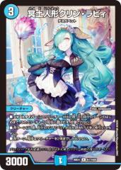 デュエルマスターズ カード オリジナルネイチャー DM34|デュエマ 自然