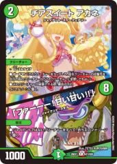 デュエルマスターズ センレンス・マイク デュエルマスターズ カード センスレス・マイク 神化編 DM33