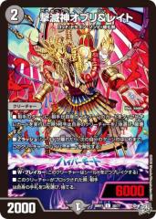 通常版】遊戯王 ラッシュデュエル RD/KP24-JP028 マッドレア・アメロ