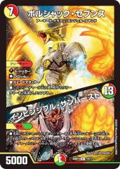 SP-50 超戦士の覚醒 プロモ ドラゴンボールカードゲーム 旧 Amazon.co.jp: ドラゴンボール・カードゲーム バンダイ