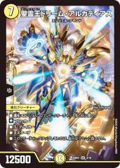 �f���G���}�X�^�[�Y DM25BD2 3/16 ���쉤�h���[���E�A���J�f�B�A�X (SR �X�[�p�[���A) �h���[���p�Y权f�b�L �A���J�f�B�A�X�̏� (DM25-B