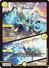 黒尾鉄朗】 ハイキュー!! はぐキャラコレクション スペシャルの