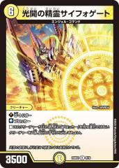 �f���G���}�X�^�[�Y DM25BD2 9/16 ���J�̐���T�C�t�H�Q�[�g (R ���A) �h���[���p�Y权f�b�L �A���J�f�B�A�X�̏� (DM25-BD2)