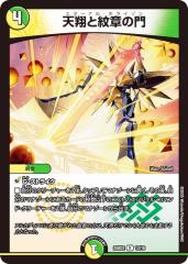 �f���G���}�X�^�[�Y DM25BD2 13/16 �V�ĂƖ�̖͂� (R ���A) �h���[���p�Y权f�b�L �A���J�f�B�A�X�̏� (DM25-BD2)