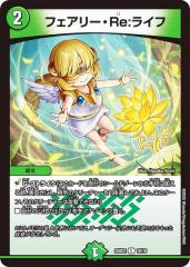 遊戯王 英語版 OP01-EN003 M・HERO ダーク・ロウ　レリーフ 2025年最新】ダークロウ レリーフ 英語の人気アイテム - メルカリ
