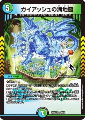 デュエルマスターズ カード 宣凶師ゼメキス DMC42 ドリーム・パック3