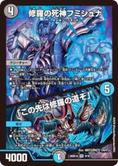 デュエルマスターズ カード 魔星蟲オルディオン DM34|デュエマ 闇文明
