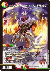 デュエルマスターズ カード センスレス・マイク 神化編 DM33