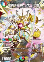 ユニオンアリーナ PC02BT/NIK-2-035 レッドフード (PcR プレシャスレア