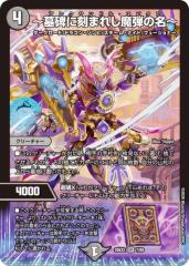 FOIL】マジックザギャザリング SLD JP 1596 調和 (日本語版 レア