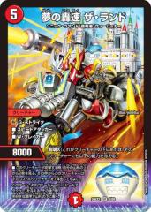 デュエルマスターズ プロモ限定カード 15期 P31/Y15 ヘブンズ・ゲート