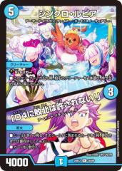 デュエルマスターズ カード 怒号の大地ガルボザック DM33|デュエマ