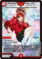 ディズニー ロルカナTCG 171/204・JA・8 ジャスミン ぬかりなき戦略家