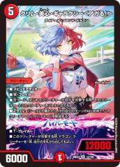 5.三日月宗近】特 刀剣乱舞-花丸- -華ノ巻- ぱしゃこれ 華ノ巻の通販は