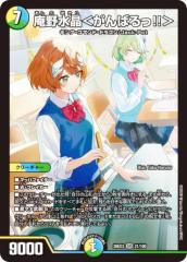 スペシャルパラレル】ドリームオーダー CBP02-DB01 東 克樹 横浜DeNA
