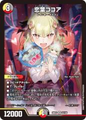 FOIL】マジックザギャザリング SLD JP 1596 調和 (日本語版 レア