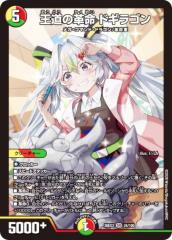 ラプラス (N ノーマルカード) 】勝利の女神:NIKKE ガンガール メタル