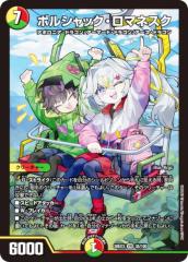 Reバース AL/003B-033 インプラカブル (RRR トリプルレア) ブースター