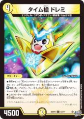 デュエルマスターズ スッポンジトム レア ジョーの超ジョーカーズ旋風