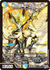 デュエルマスターズ カード 神王リア 神化編 DM33 ライジング