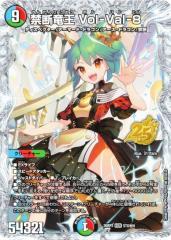 デュエルマスターズ カード 妖蟲闘竜ベノム・ドラグーン DM32|デュエマ