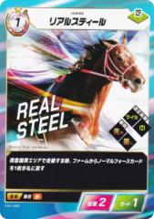 �t�H�[�X�E�I�u�E�U�E�z�[�X FHS-005 ���A���X�e�B�[�� (N �m�[�}��) �u�[�X�^�[�p�b�N��4�e GO FASTER