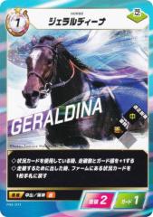 �t�H�[�X�E�I�u�E�U�E�z�[�X FHS-011 �W�F�����f�B�[�i (N �m�[�}��) �u�[�X�^�[�p�b�N��4�e GO FASTER