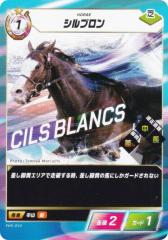 �t�H�[�X�E�I�u�E�U�E�z�[�X FHS-012 �V���u���� (N �m�[�}��) �u�[�X�^�[�p�b�N��4�e GO FASTER