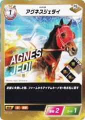 �t�H�[�X�E�I�u�E�U�E�z�[�X FHS-016 �A�O�l�X�W�F�_�C (N �m�[�}��) �u�[�X�^�[�p�b�N��4�e GO FASTER