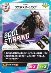 �t�H�[�X�E�I�u�E�U�E�z�[�X FHS-017 �\�E���X�^�[�����O (N �m�[�}��) �u�[�X�^�[�p�b�N��4�e GO FASTER