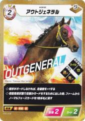 �t�H�[�X�E�I�u�E�U�E�z�[�X FHS-018 �A�E�g�W�F�l���� (N �m�[�}��) �u�[�X�^�[�p�b�N��4�e GO FASTER