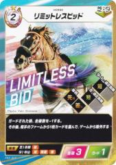 �t�H�[�X�E�I�u�E�U�E�z�[�X FHS-023 ���~�b�g���X�r�b�h (N �m�[�}��) �u�[�X�^�[�p�b�N��4�e GO FASTER