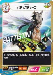 �t�H�[�X�E�I�u�E�U�E�z�[�X FHS-024 �o�e�B�X�e�B�[�j (N �m�[�}��) �u�[�X�^�[�p�b�N��4�e GO FASTER