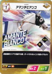 �t�H�[�X�E�I�u�E�U�E�z�[�X FHS-030 �A�}���e�r�A���R (N �m�[�}��) �u�[�X�^�[�p�b�N��4�e GO FASTER