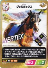 �t�H�[�X�E�I�u�E�U�E�z�[�X FHS-036 ���F���e�b�N�X (N �m�[�}��) �u�[�X�^�[�p�b�N��4�e GO FASTER