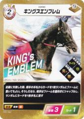 �t�H�[�X�E�I�u�E�U�E�z�[�X FHS-042 �L���O�X�G���u���� (N �m�[�}��) �u�[�X�^�[�p�b�N��4�e GO FASTER