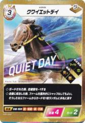 �t�H�[�X�E�I�u�E�U�E�z�[�X FHS-043 �N���C�G�b�g�f�C (N �m�[�}��) �u�[�X�^�[�p�b�N��4�e GO FASTER