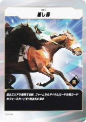 �t�H�[�X�E�I�u�E�U�E�z�[�X FHS-049 �����r (N �m�[�}��) �u�[�X�^�[�p�b�N��4�e GO FASTER