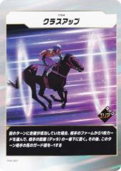 �t�H�[�X�E�I�u�E�U�E�z�[�X FHS-051 �N���X�A�b�v (N �m�[�}��) �u�[�X�^�[�p�b�N��4�e GO FASTER