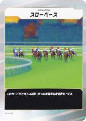 �t�H�[�X�E�I�u�E�U�E�z�[�X FHS-058 �X���[�y�[�X (N �m�[�}��) �u�[�X�^�[�p�b�N��4�e GO FASTER