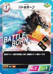 �t�H�[�X�E�I�u�E�U�E�z�[�X SDF-028 �o�g���{�[�� (N �m�[�}��) Force of the Horse �X�^�[�^�[�L�b�g